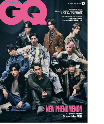 GQ JAPAN 2022年12月号 