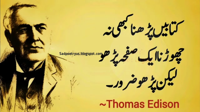 thomas-alva-edison-quotes