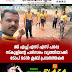 ജി എച്ച് എസ് എസ് പരപ്പ  സ്കൂളിന്റെ പരിസരം വൃത്തിയാക്കി  ടോപ് ടെൻ ക്ലബ് പ്രവർത്തകർ