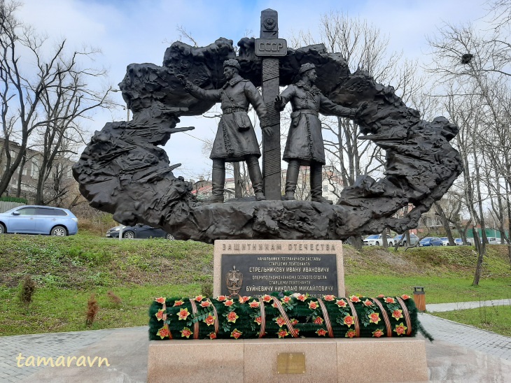 Памятник пограничникам Ивану Стрельникову и Николаю Буйневичу, геройски погибшим на острове Даманский