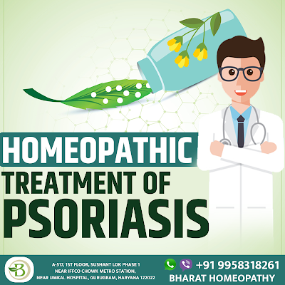Psoriasis Treatment By Homeopathy
