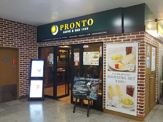 プロント　阿倍野橋駅店