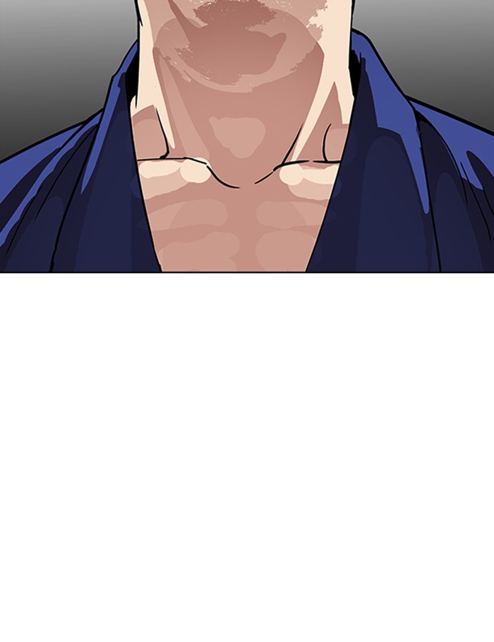 Lookism ตอนที่ 264