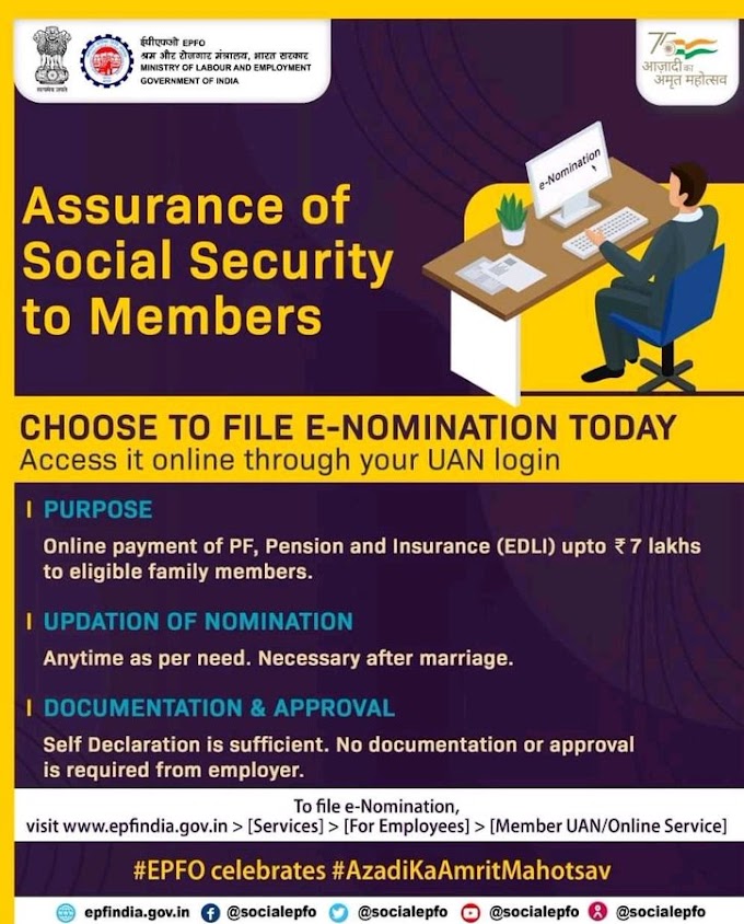 EPFO allows filing nomination online for EPF/EPS by this way..