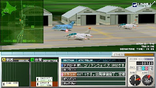 Boku wa Koukuu Kanseikan Airport Hero Shinchitose - PSP Game