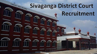 Sivaganga District Court Recruitment For OA/JA/Steno/Typist Etc