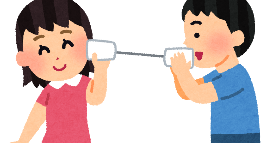 糸電話のイラスト かわいいフリー素材集 いらすとや