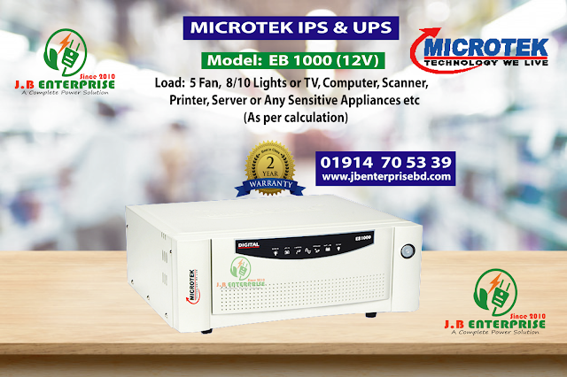 microtek ips ups 1000va price in bd