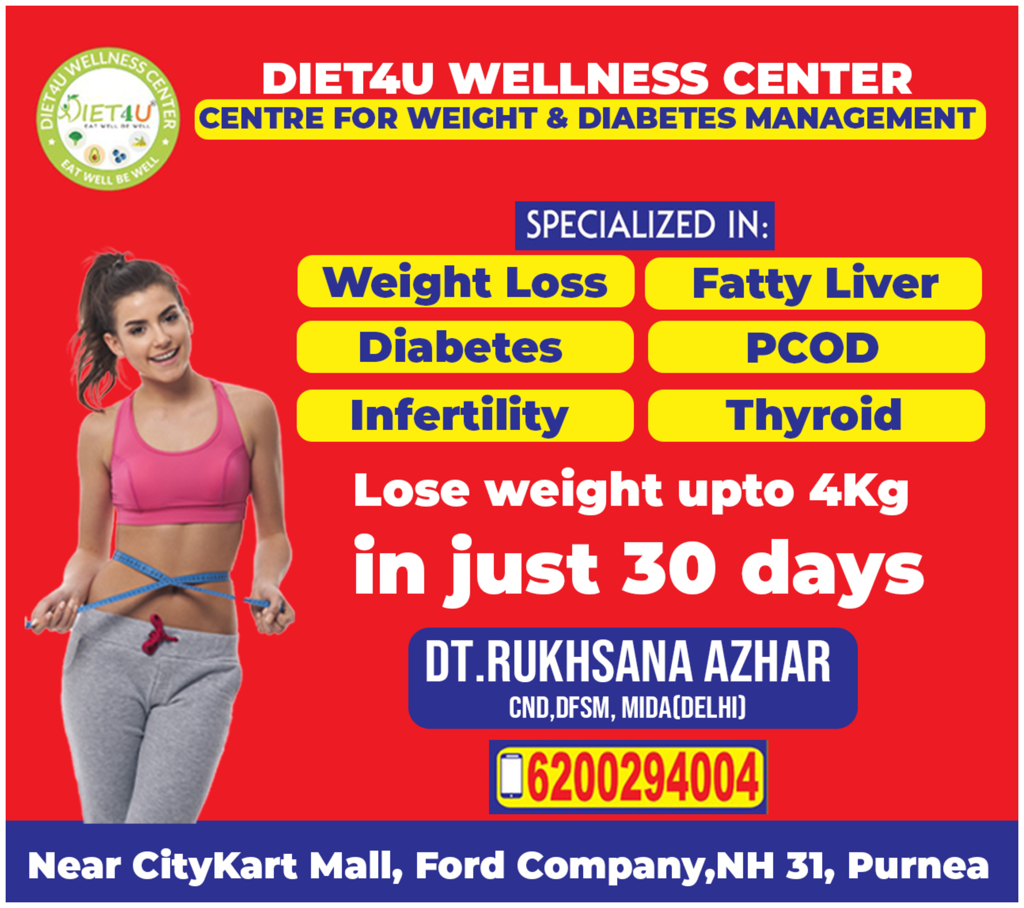 DIET4U अजय प्रसाद/जोगबनी