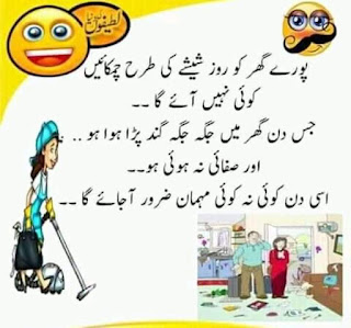 Funny jokes in urdu for friends