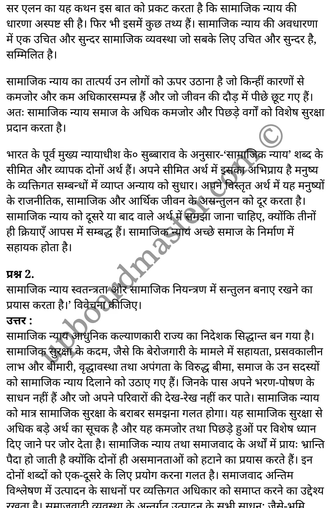 कक्षा 11 नागरिकशास्त्र  राजनीतिक सिद्धांत अध्याय 4  के नोट्स  हिंदी में एनसीईआरटी समाधान,     class 11 civics chapter 4,   class 11 civics chapter 4 ncert solutions in civics,  class 11 civics chapter 4 notes in hindi,   class 11 civics chapter 4 question answer,   class 11 civics chapter 4 notes,   class 11 civics chapter 4 class 11 civics  chapter 4 in  hindi,    class 11 civics chapter 4 important questions in  hindi,   class 11 civics hindi  chapter 4 notes in hindi,   class 11 civics  chapter 4 test,   class 11 civics  chapter 4 class 11 civics  chapter 4 pdf,   class 11 civics  chapter 4 notes pdf,   class 11 civics  chapter 4 exercise solutions,  class 11 civics  chapter 4,  class 11 civics  chapter 4 notes study rankers,  class 11 civics  chapter 4 notes,   class 11 civics hindi  chapter 4 notes,    class 11 civics   chapter 4  class 11  notes pdf,  class 11 civics  chapter 4 class 11  notes  ncert,  class 11 civics  chapter 4 class 11 pdf,   class 11 civics  chapter 4  book,   class 11 civics  chapter 4 quiz class 11  ,    11  th class 11 civics chapter 4  book up board,   up board 11  th class 11 civics chapter 4 notes,  class 11 civics  Political theory chapter 4,   class 11 civics  Political theory chapter 4 ncert solutions in civics,   class 11 civics  Political theory chapter 4 notes in hindi,   class 11 civics  Political theory chapter 4 question answer,   class 11 civics  Political theory  chapter 4 notes,  class 11 civics  Political theory  chapter 4 class 11 civics  chapter 4 in  hindi,    class 11 civics  Political theory chapter 4 important questions in  hindi,   class 11 civics  Political theory  chapter 4 notes in hindi,    class 11 civics  Political theory  chapter 4 test,  class 11 civics  Political theory  chapter 4 class 11 civics  chapter 4 pdf,   class 11 civics  Political theory chapter 4 notes pdf,   class 11 civics  Political theory  chapter 4 exercise solutions,   class 11 civics  Political theory  chapter 4,  class 11 civics  Political theory  chapter 4 notes study rankers,   class 11 civics  Political theory  chapter 4 notes,  class 11 civics  Political theory  chapter 4 notes,   class 11 civics  Political theory chapter 4  class 11  notes pdf,   class 11 civics  Political theory  chapter 4 class 11  notes  ncert,   class 11 civics  Political theory  chapter 4 class 11 pdf,   class 11 civics  Political theory chapter 4  book,  class 11 civics  Political theory chapter 4 quiz class 11  ,  11  th class 11 civics  Political theory chapter 4    book up board,    up board 11  th class 11 civics  Political theory chapter 4 notes,      कक्षा 11 नागरिकशास्त्र अध्याय 4 ,  कक्षा 11 नागरिकशास्त्र, कक्षा 11 नागरिकशास्त्र अध्याय 4  के नोट्स हिंदी में,  कक्षा 11 का नागरिकशास्त्र अध्याय 4 का प्रश्न उत्तर,  कक्षा 11 नागरिकशास्त्र अध्याय 4  के नोट्स,  11 कक्षा नागरिकशास्त्र 1  हिंदी में, कक्षा 11 नागरिकशास्त्र अध्याय 4  हिंदी में,  कक्षा 11 नागरिकशास्त्र अध्याय 4  महत्वपूर्ण प्रश्न हिंदी में, कक्षा 11 नागरिकशास्त्र  हिंदी के नोट्स  हिंदी में, नागरिकशास्त्र हिंदी  कक्षा 11 नोट्स pdf,    नागरिकशास्त्र हिंदी  कक्षा 11 नोट्स 2021 ncert,  नागरिकशास्त्र हिंदी  कक्षा 11 pdf,   नागरिकशास्त्र हिंदी  पुस्तक,   नागरिकशास्त्र हिंदी की बुक,   नागरिकशास्त्र हिंदी  प्रश्नोत्तरी class 11 ,  11   वीं नागरिकशास्त्र  पुस्तक up board,   बिहार बोर्ड 11  पुस्तक वीं नागरिकशास्त्र नोट्स,    नागरिकशास्त्र  कक्षा 11 नोट्स 2021 ncert,   नागरिकशास्त्र  कक्षा 11 pdf,   नागरिकशास्त्र  पुस्तक,   नागरिकशास्त्र की बुक,   नागरिकशास्त्र  प्रश्नोत्तरी class 11,   कक्षा 11 नागरिकशास्त्र  राजनीतिक सिद्धांत अध्याय 4 ,  कक्षा 11 नागरिकशास्त्र  राजनीतिक सिद्धांत,  कक्षा 11 नागरिकशास्त्र  राजनीतिक सिद्धांत अध्याय 4  के नोट्स हिंदी में,  कक्षा 11 का नागरिकशास्त्र  राजनीतिक सिद्धांत अध्याय 4 का प्रश्न उत्तर,  कक्षा 11 नागरिकशास्त्र  राजनीतिक सिद्धांत अध्याय 4  के नोट्स, 11 कक्षा नागरिकशास्त्र  राजनीतिक सिद्धांत 1  हिंदी में, कक्षा 11 नागरिकशास्त्र  राजनीतिक सिद्धांत अध्याय 4  हिंदी में, कक्षा 11 नागरिकशास्त्र  राजनीतिक सिद्धांत अध्याय 4  महत्वपूर्ण प्रश्न हिंदी में, कक्षा 11 नागरिकशास्त्र  राजनीतिक सिद्धांत  हिंदी के नोट्स  हिंदी में, नागरिकशास्त्र  राजनीतिक सिद्धांत हिंदी  कक्षा 11 नोट्स pdf,   नागरिकशास्त्र  राजनीतिक सिद्धांत हिंदी  कक्षा 11 नोट्स 2021 ncert,   नागरिकशास्त्र  राजनीतिक सिद्धांत हिंदी  कक्षा 11 pdf,  नागरिकशास्त्र  राजनीतिक सिद्धांत हिंदी  पुस्तक,   नागरिकशास्त्र  राजनीतिक सिद्धांत हिंदी की बुक,   नागरिकशास्त्र  राजनीतिक सिद्धांत हिंदी  प्रश्नोत्तरी class 11 ,  11   वीं नागरिकशास्त्र  राजनीतिक सिद्धांत  पुस्तक up board,  बिहार बोर्ड 11  पुस्तक वीं नागरिकशास्त्र नोट्स,    नागरिकशास्त्र  राजनीतिक सिद्धांत  कक्षा 11 नोट्स 2021 ncert,  नागरिकशास्त्र  राजनीतिक सिद्धांत  कक्षा 11 pdf,   नागरिकशास्त्र  राजनीतिक सिद्धांत  पुस्तक,  नागरिकशास्त्र  राजनीतिक सिद्धांत की बुक,   नागरिकशास्त्र  राजनीतिक सिद्धांत  प्रश्नोत्तरी   class 11,   11th civics   book in hindi, 11th civics notes in hindi, cbse books for class 11  , cbse books in hindi, cbse ncert books, class 11   civics   notes in hindi,  class 11 civics hindi ncert solutions, civics 2020, civics  2021,