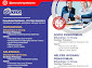 Loker SPV, Salesman, Sopir Pengiriman, Helper, OB di CV Cakra Nusantara Solo Raya