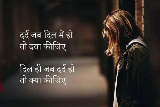 shayari by mirza galib