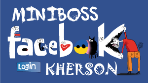 https://www.facebook.com/miniboss.kherson/