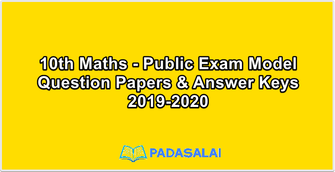 10th Maths - Public Exam Model Question Papers & Answer Keys 2019-2020