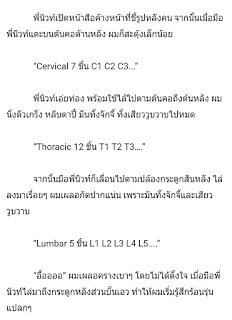   แนะนำนิยายวาย, แนะนํานิยายวาย จบแล้ว, นิยายวาย แนะนํา pantip, แนะนํานิยายวาย dek d, แนะนํานิยายวาย เล้าเป็ด, แนะนำ นิยาย ที่ ไม่ อ่าน ไม่ ได้, แนะนํานิยายวาย ธัญวลัย, แนะนํานิยายวาย ดราม่า, แนะนํานิยายวาย แฟนตาซี