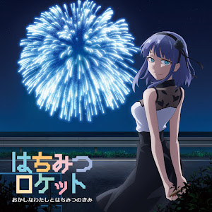 Dagashi Kashi 2 Ending [SINGLE]