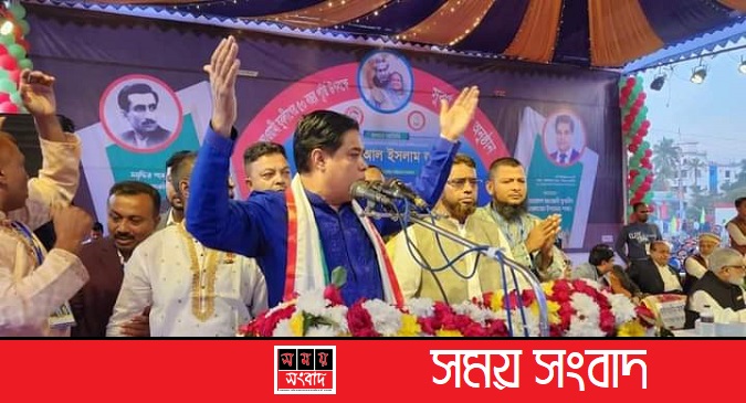 চরফ্যাশনে যুবলীগের ৫০ তম সুবর্ণ জয়ন্তী উদযাপন