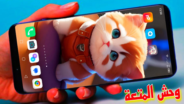 أفضل 3 تطبيقات لمستخدمي الاندرويد لسنة 2024 لايقدر بثمن ما تقدمه لك