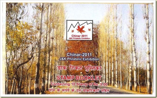 Chinar-2011-Stamp Booklet-15 (each 10x5)-01