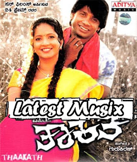 Download Thaakath Kannada Movie MP3 Songs