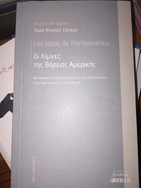 José Daniel Espejo, Οι λίμνες της Βόρειας Αμερικής