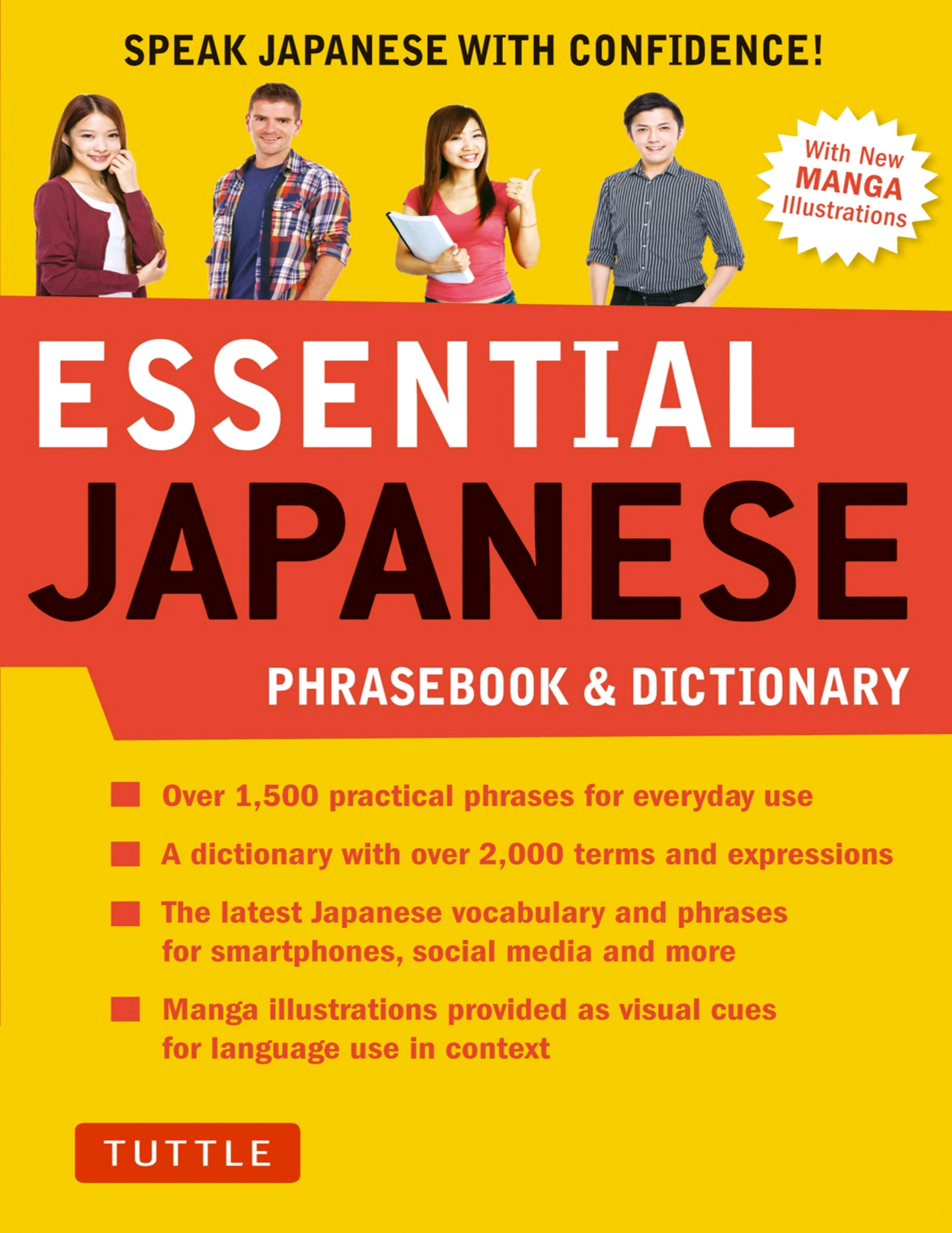 essential japanese phrasebook and dictionary