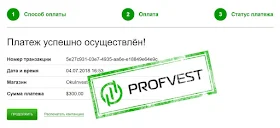 Депозит в Oku Invest