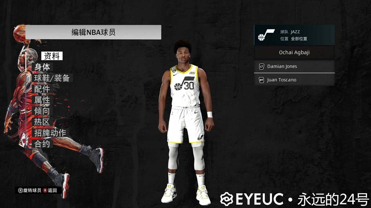 NBA 2K23 Ochai Agbaji Cyberface