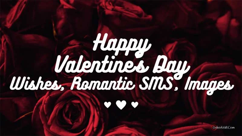 Happy valentines day wishes, Romantic valentines day quotes - Romantic SMS, Images, Texts