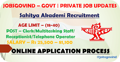 Sahitya Akademi Recruitment 2024