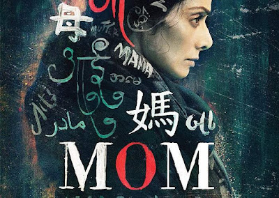 Mom is thriller directed by Ravi Udyawar and produced by Zee Studios, Boney Kapoor and Sunil Manchanda. The film stars Sridevi, Nawazuddin Siddiqui and Akshaye Khanna. Music by the maestro A. R. Rahman Mom will be in theaters on 14th July, 2017.