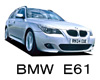 BMW　5シリーズ　エンジンオイル　種類　交換　比較　値段
