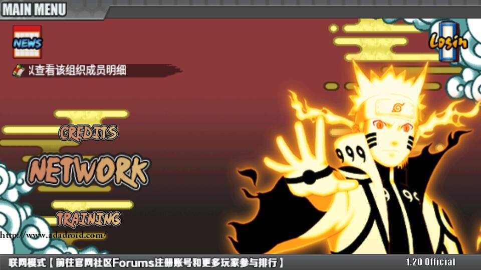 Download Game Naruto Shippuden Senki 20 Mod Apk