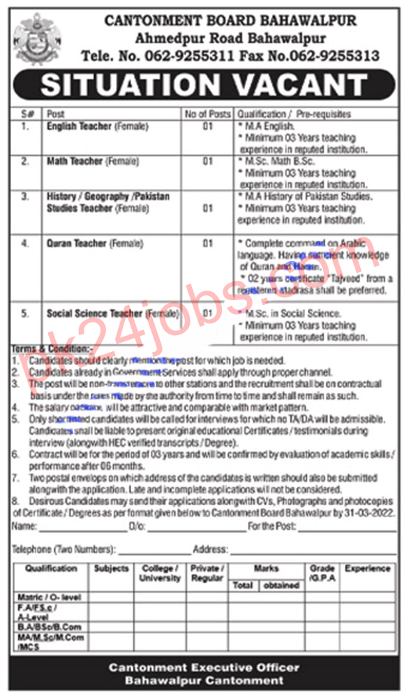 Cantonment Board Jobs 2022 – Government Jobs 2022