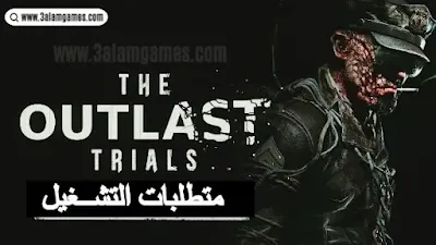 متطلبات تشغيل لعبة The Outlast Trials