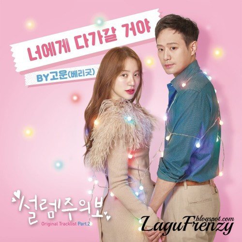 Download Lagu Gowoon (Berry Good) - I'll Come To You