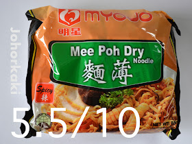 Myojo Mee Poh Dry Instant Noodle