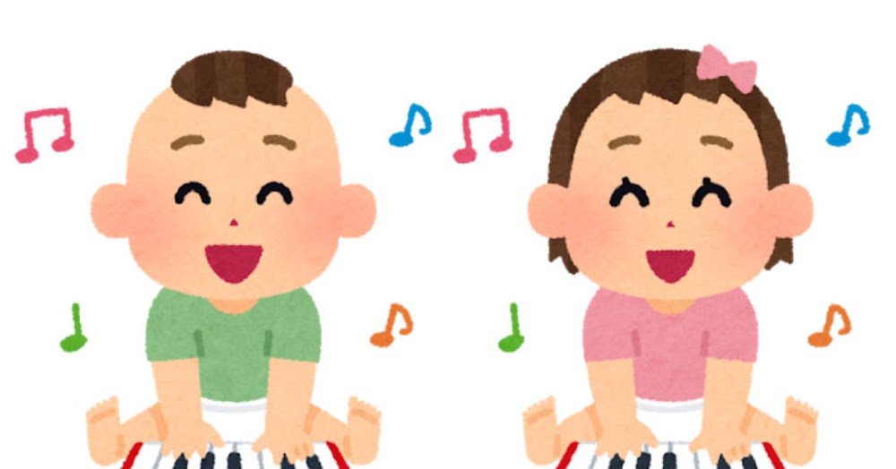 楽器で遊ぶ赤ちゃんのイラスト ピアノ かわいいフリー素材集 いらすとや 楽器で遊ぶ赤ちゃんのイラスト ピアノ かわいいフリー素材集 いらすとや