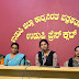  ​ಸೃಷ್ಟಿ ನೃತ್ಯ ಕಲಾ ಕುಟೀರ ​(ರಿ.) ಉಡುಪಿ ಅರ್ಪಿಸುವ ನೃತ್ಯೋತ್ಸವ 2024