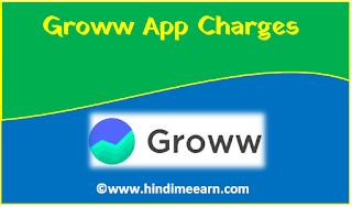 Groww App Charges