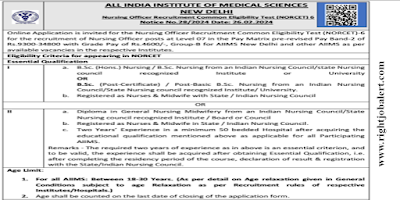 Nursing Officer  Job Recruitment - AIIMS Delhi