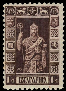 BULGARIA 98 (Mi87i) - Establishment of the Kingdom Tsar Ferdinand