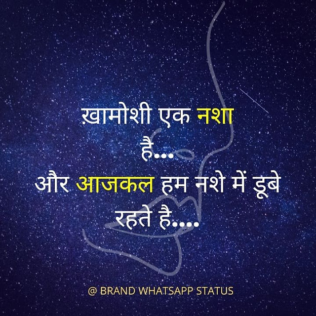 sad status,sad dp,sad status in hindi,sad love status,sad quotes in hindi,sad whatsapp status