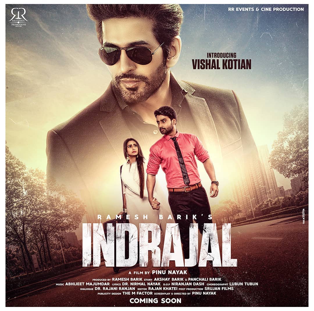 'Indrajal' official poster