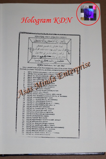 ASAS MINDA ENTERPRISE (001878756-X): Al-Quran Digital M900A