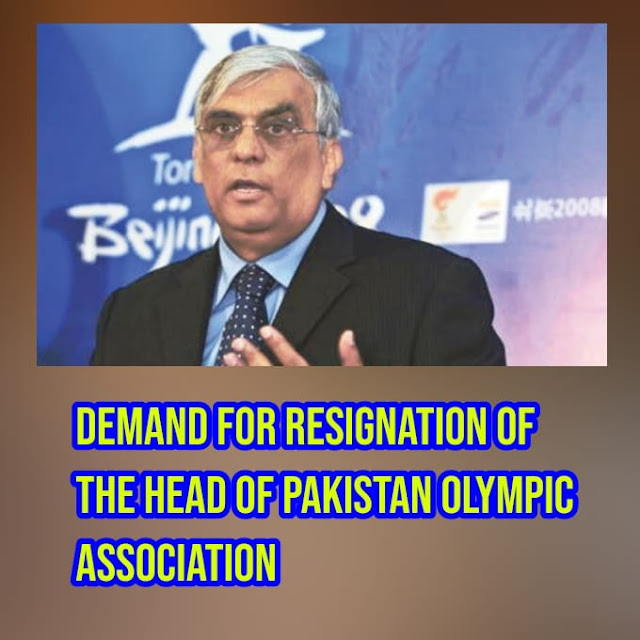 Demand for resignation of the head of Pakistan Olympic Association