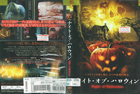 The Horrors of Halloween: HALLOWEEN HORROR Japanese VHS/DVD/BLU 