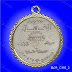 Silver or gold plated minted brass medal 30~40 mm in diameter ordered as a promotional corporate gift item.