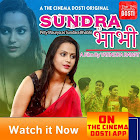 Sundra  Bhabhi  webseries  & More